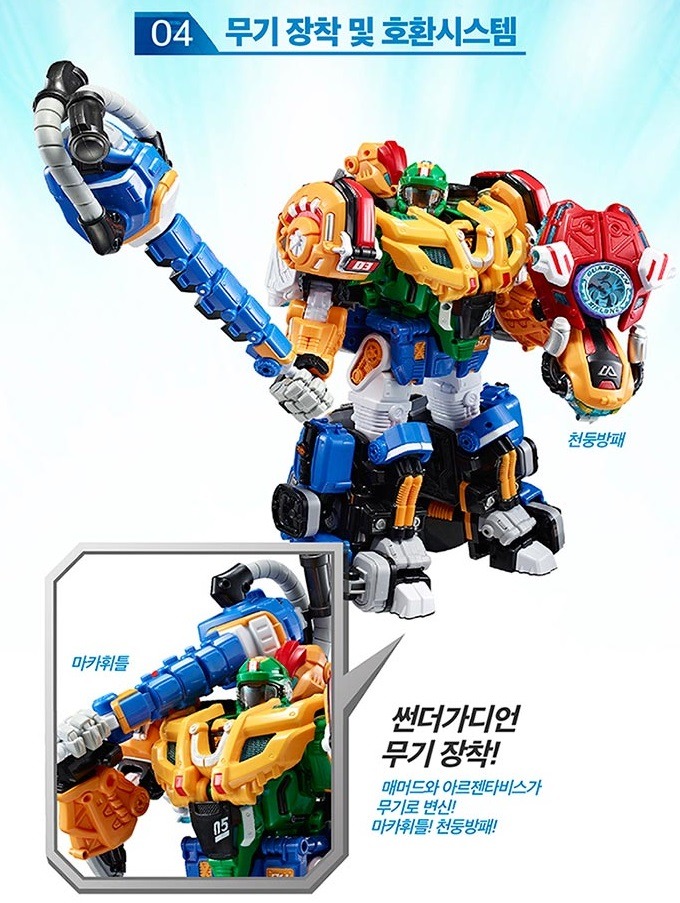 영실업이 안만들어줘서 자작한 바이클론즈 이펙트파츠_8.jpg