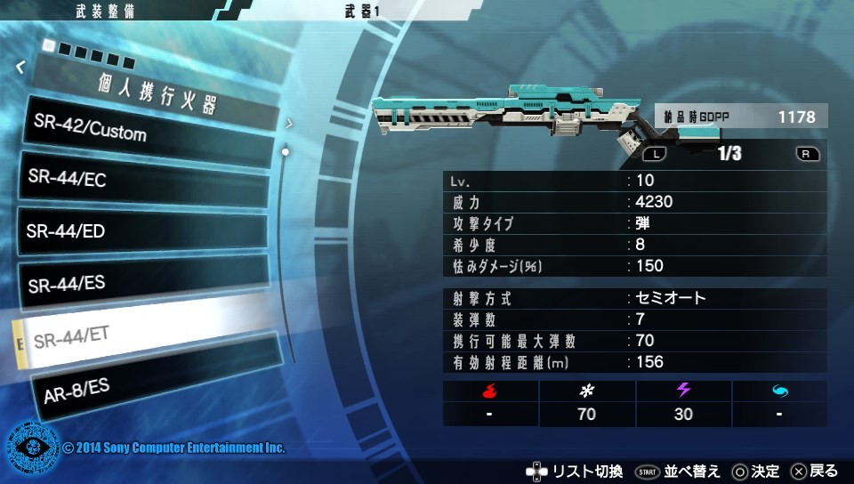 스나이퍼 모든 파생 탔습니다._7.jpg