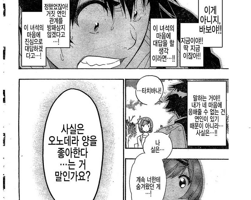 일단 마리카는 예상에서 크게 벗어나지 않음 _1.jpg