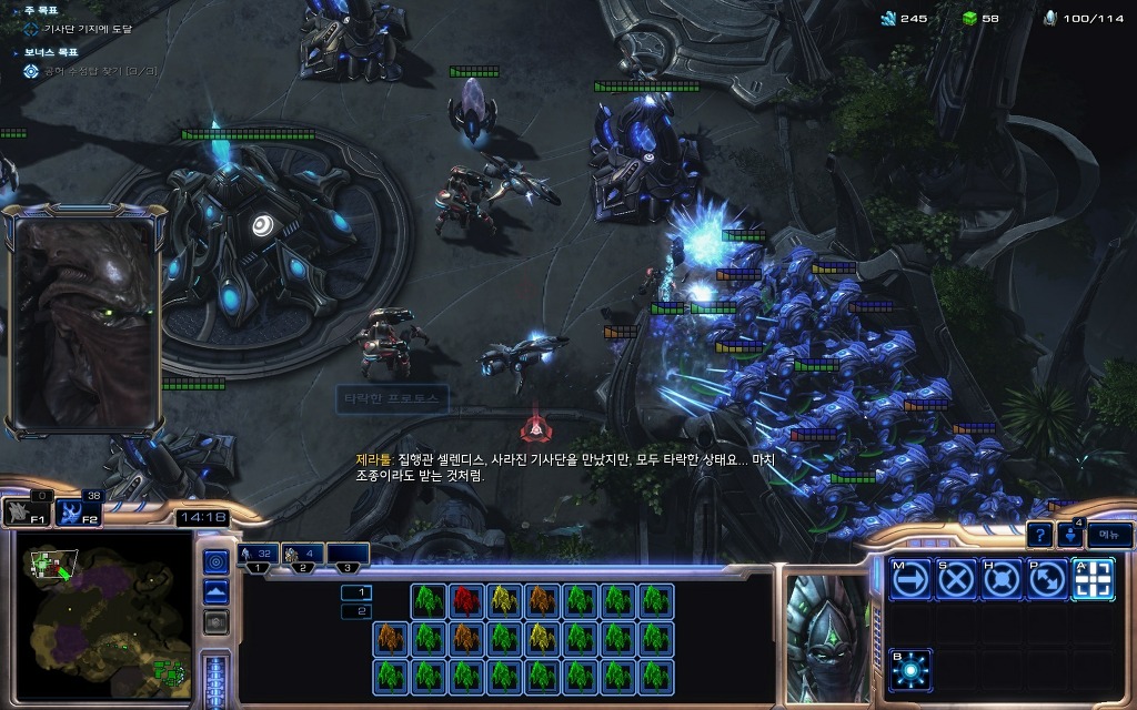 (♬)스타크래프트2 공허의유산 아이어 임무 2 - 커지는 그림자_56.jpg