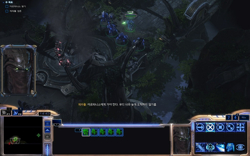 (♬)스타크래프트2 공허의유산 아이어 임무 2 - 커지는 그림자_66.jpg
