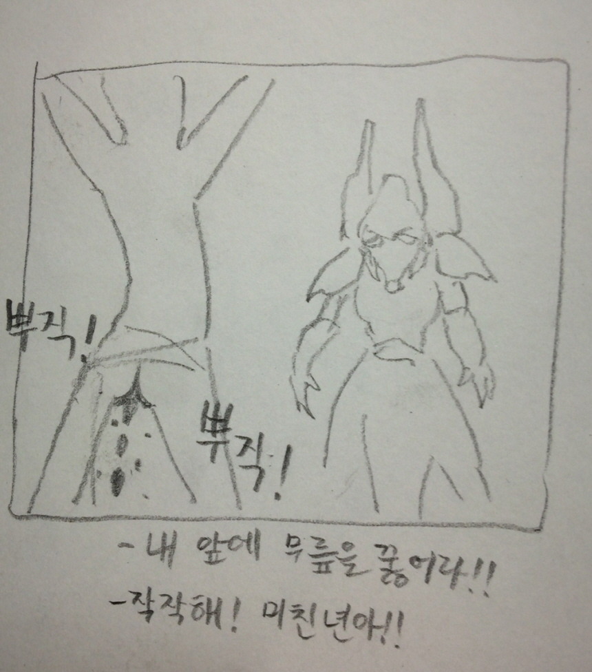 [공허의 유산] 공허의 유산 단편 만화 3개 (스포)_14.jpg