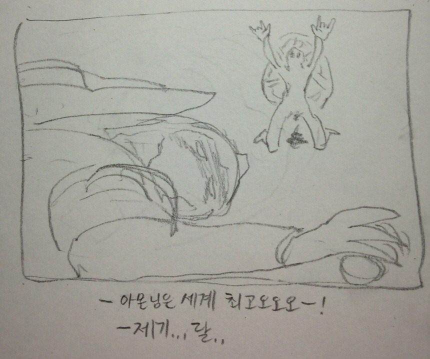 [공허의 유산] 공허의 유산 단편 만화 3개 (스포)_18.jpg
