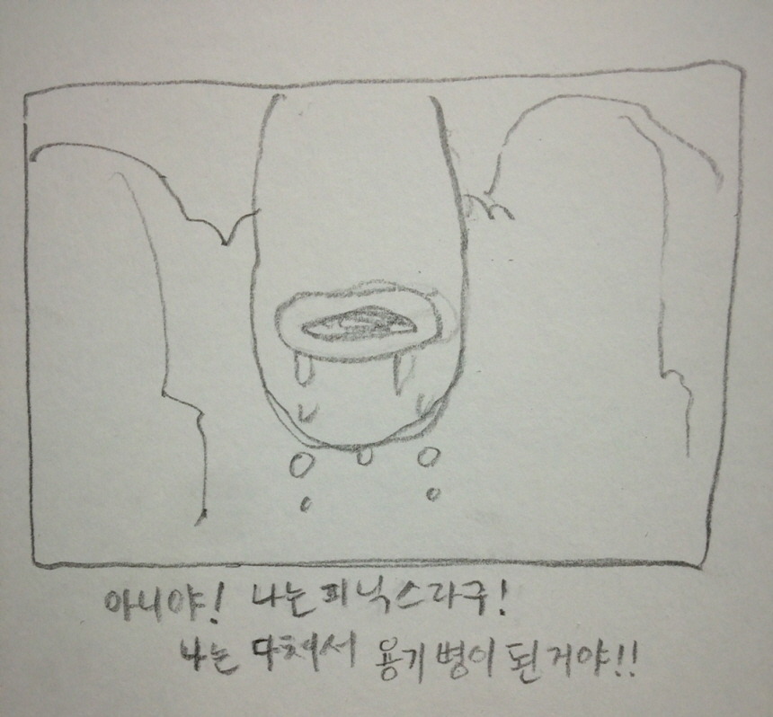 [공허의 유산] 공허의 유산 단편 만화 3개 (스포)_21.jpg