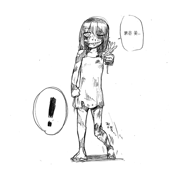[실비] 각종 의사양반이 실비 거두는 만화._4.jpg