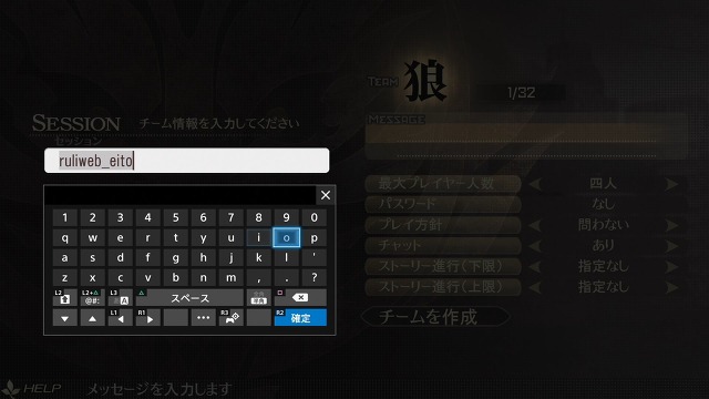 ▣ 갓 이터 레저렉션 멀티플레이 가이드_8.jpg