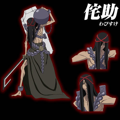 [블리치]참백도의 실체화 애니메이션 갤러리