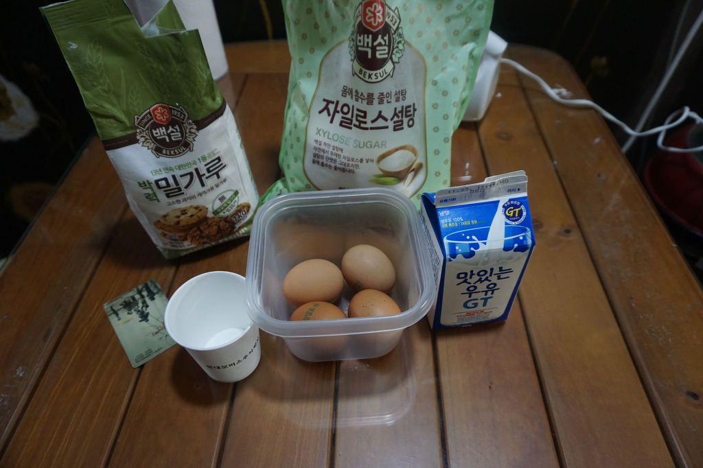 나 만든다! 카스테라 막 만든다!_2.jpg