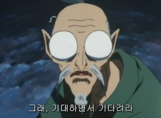 [이누야샤] 부러진 철쇄아를 고쳐보자_31.jpg