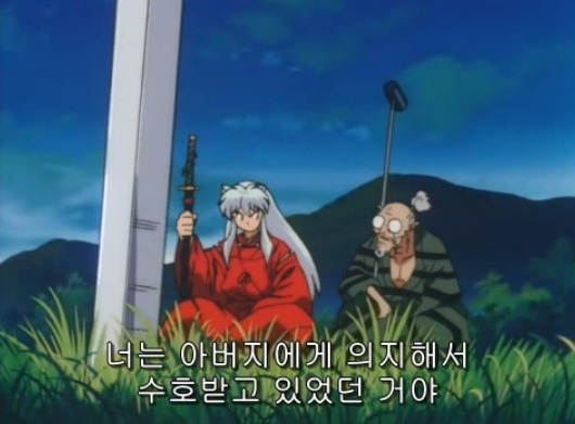 [이누야샤] 부러진 철쇄아를 고쳐보자_89.jpg