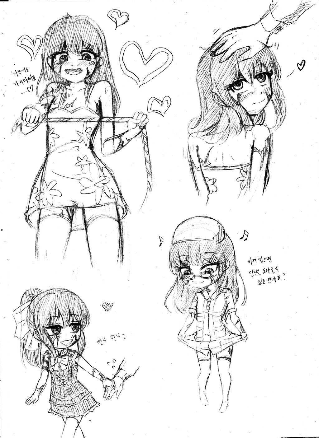 [실비] 실비랑 산책하는 만화 + @_6.jpg
