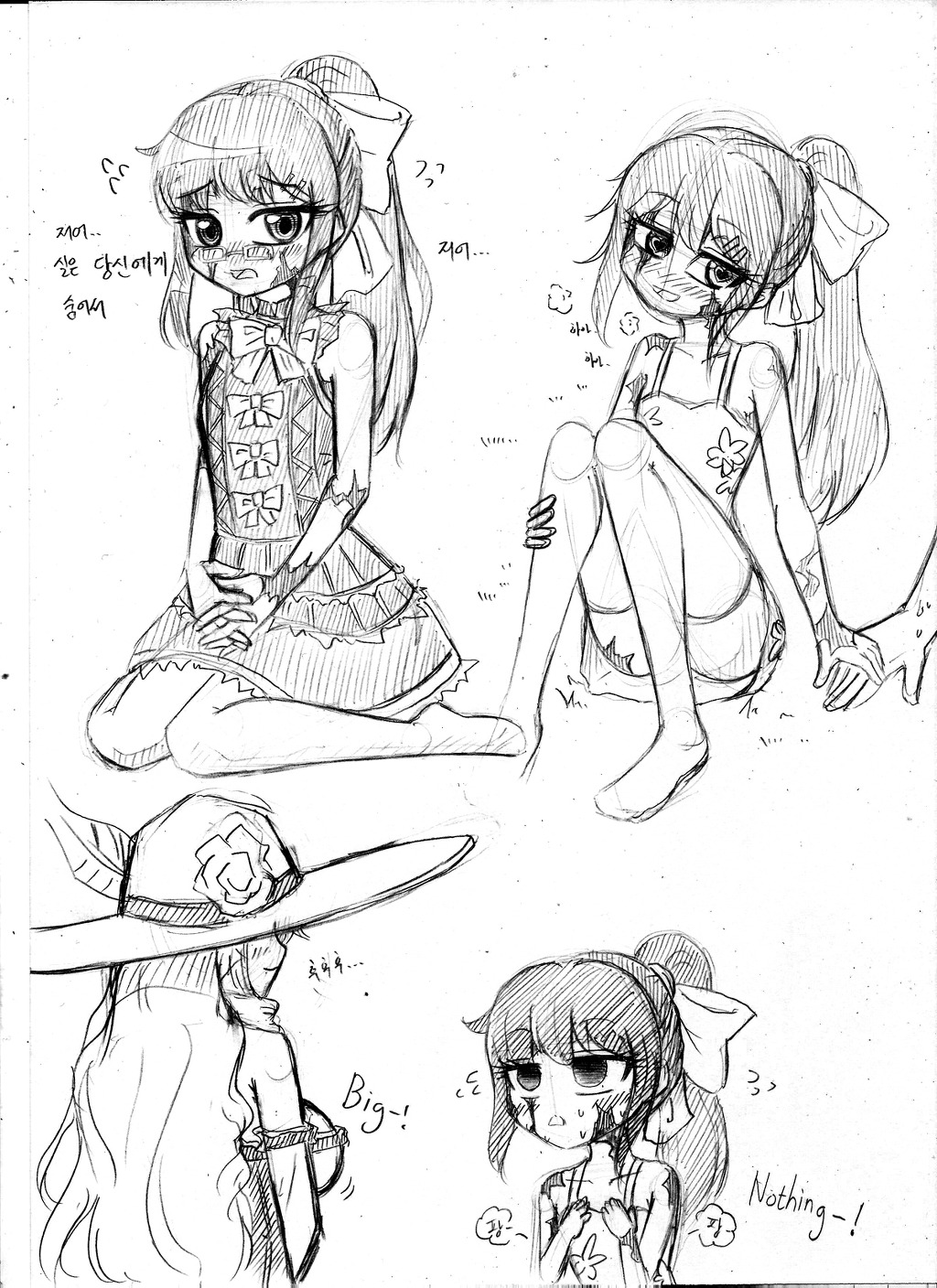 [실비] 실비랑 산책하는 만화 + @_7.jpg