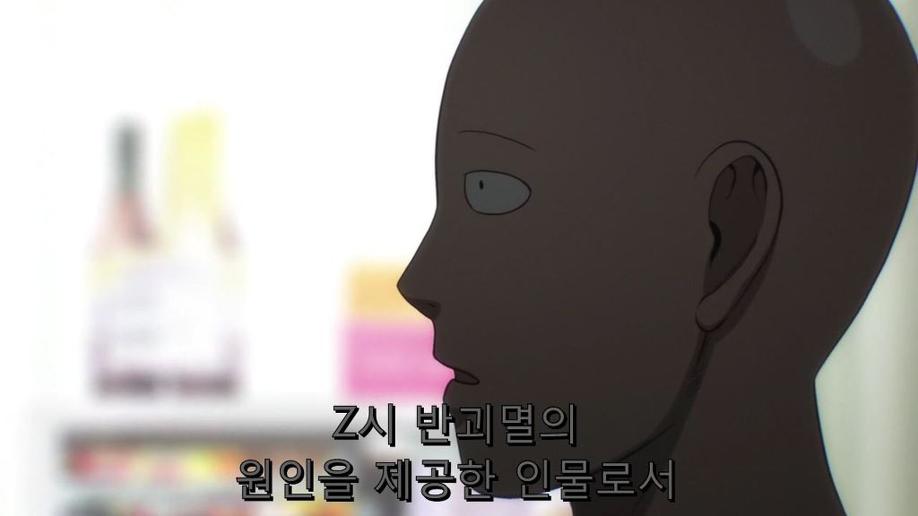 [원펀맨] 7화에서 가장 빡쳤던 장면_3.jpg