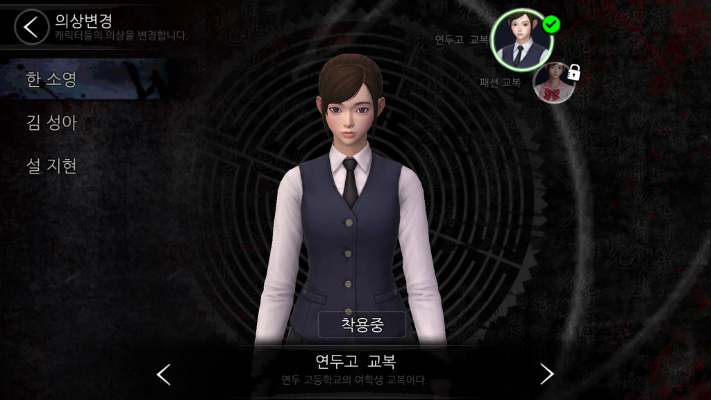 화이트데이 모바일 스샷_6.jpg