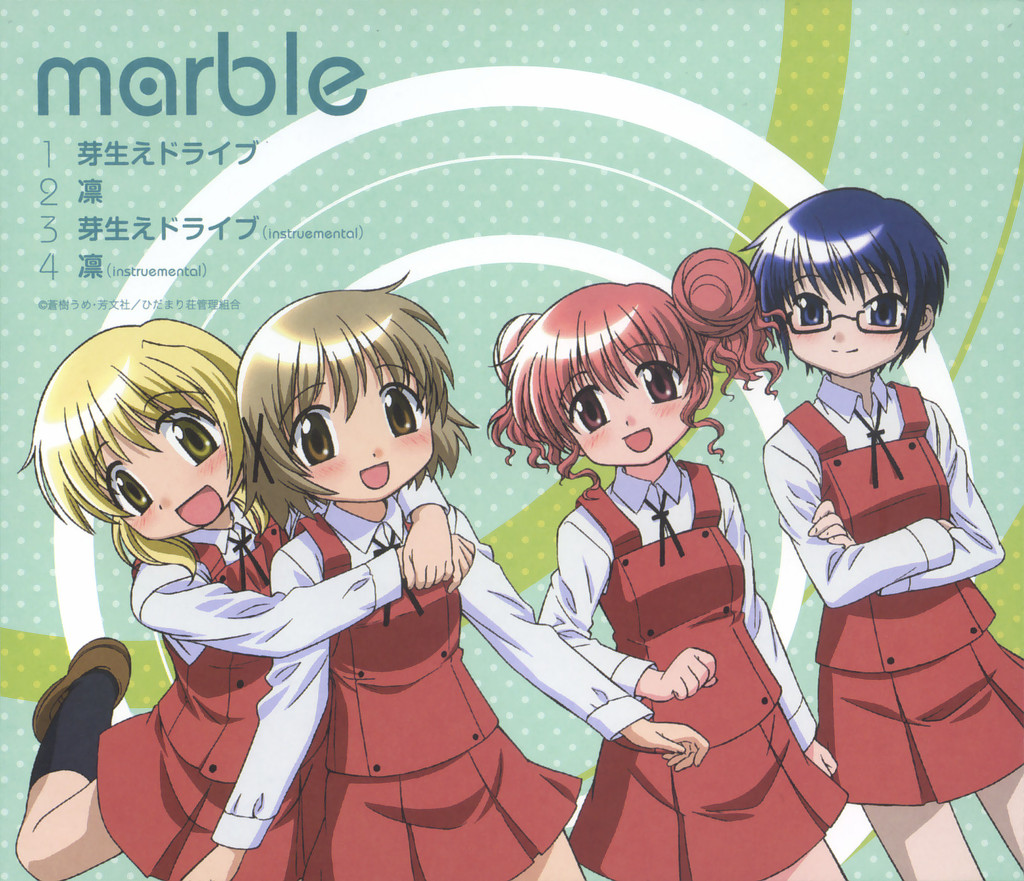 히다마리 스케치 1기 엔딩 Mebae Drive _2.jpg