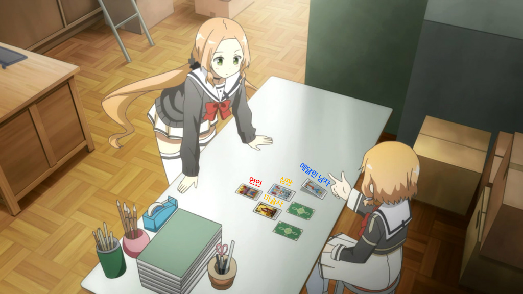 [유우키 유우나는 용사다] 타로카드_1.jpg