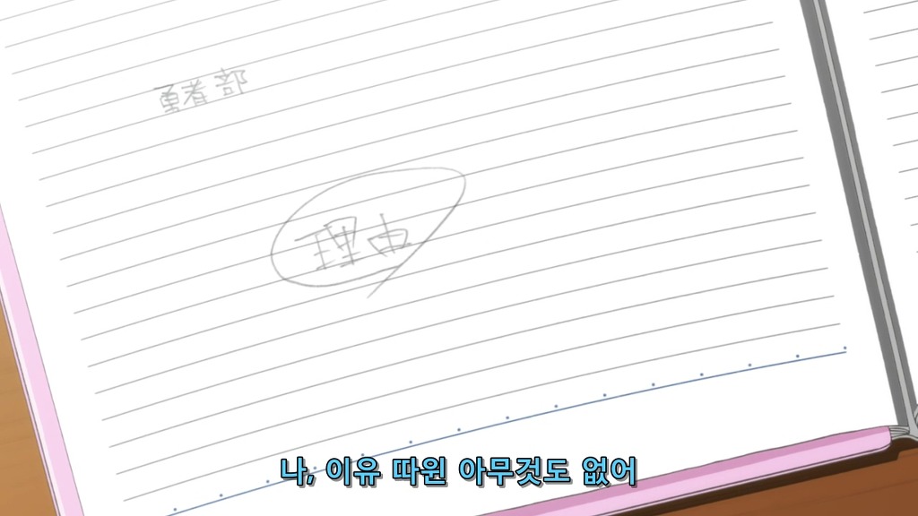 [유우키 유우나는 용사다] 타로카드_16.jpg