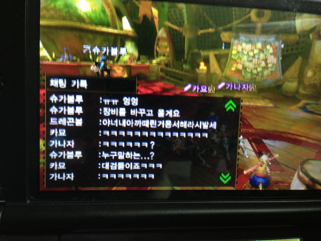 비매너플레이어 드레곤볼_1.jpg