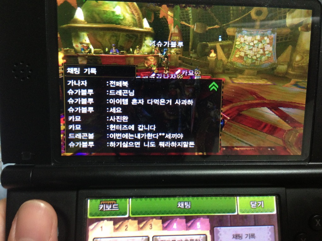 비매너플레이어 드레곤볼_3.jpg