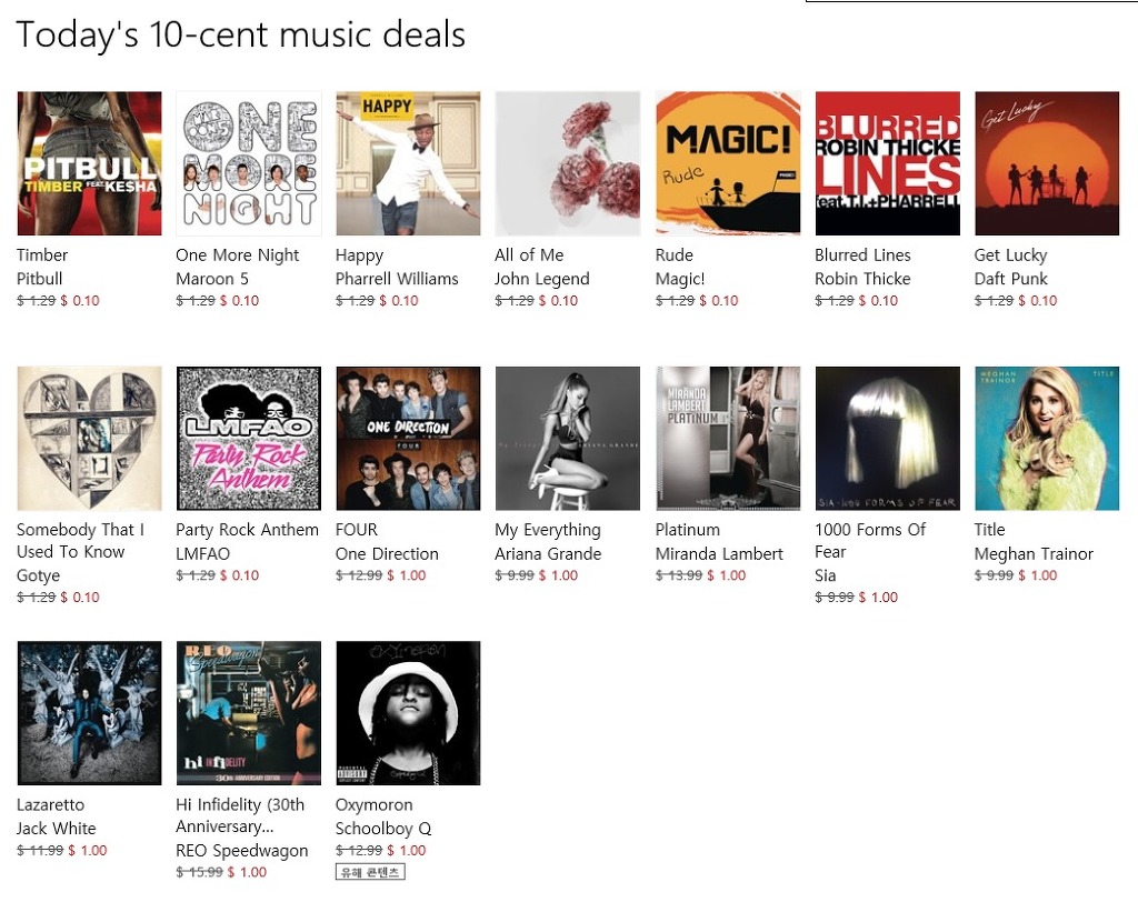 미국 윈도우 앱스토어 단돈 10센트 할인행사