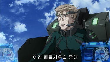 [창궁의 파프너 EXODUS] 前 폭격기 조종사, 월터 바게스트의 삶_11.jpg