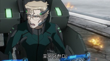 [창궁의 파프너 EXODUS] 前 폭격기 조종사, 월터 바게스트의 삶_14.jpg