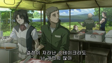 [창궁의 파프너 EXODUS] 前 폭격기 조종사, 월터 바게스트의 삶_17.jpg