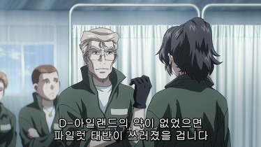 [창궁의 파프너 EXODUS] 前 폭격기 조종사, 월터 바게스트의 삶_18.jpg