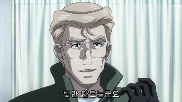 [창궁의 파프너 EXODUS] 前 폭격기 조종사, 월터 바게스트의 삶_20.jpg