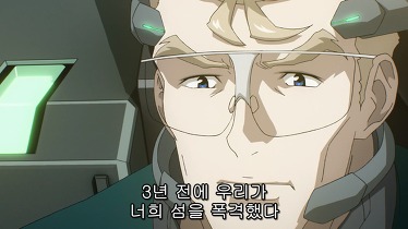 [창궁의 파프너 EXODUS] 前 폭격기 조종사, 월터 바게스트의 삶_23.jpg