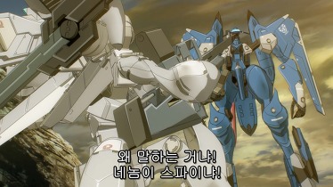 [창궁의 파프너 EXODUS] 前 폭격기 조종사, 월터 바게스트의 삶_27.jpg