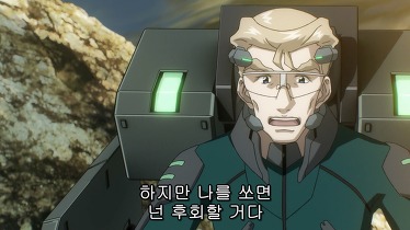 [창궁의 파프너 EXODUS] 前 폭격기 조종사, 월터 바게스트의 삶_28.jpg