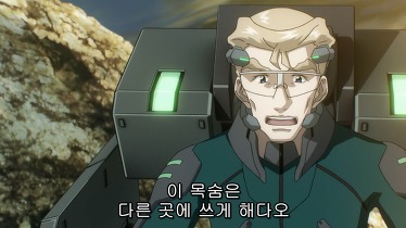 [창궁의 파프너 EXODUS] 前 폭격기 조종사, 월터 바게스트의 삶_29.jpg