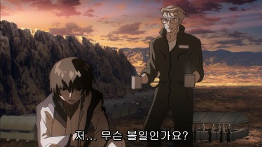 [창궁의 파프너 EXODUS] 前 폭격기 조종사, 월터 바게스트의 삶_32.jpg