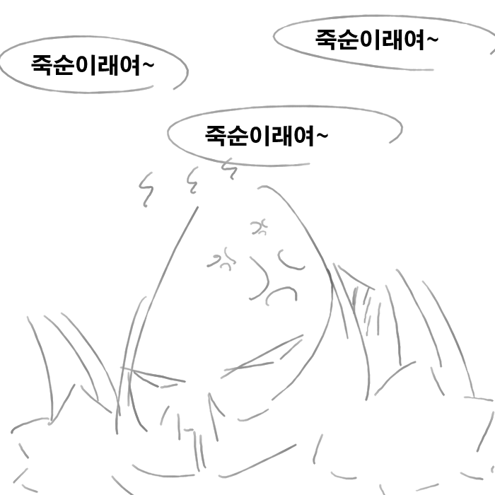 [공허의유산] 셀렌디스는 못말려_8.jpg