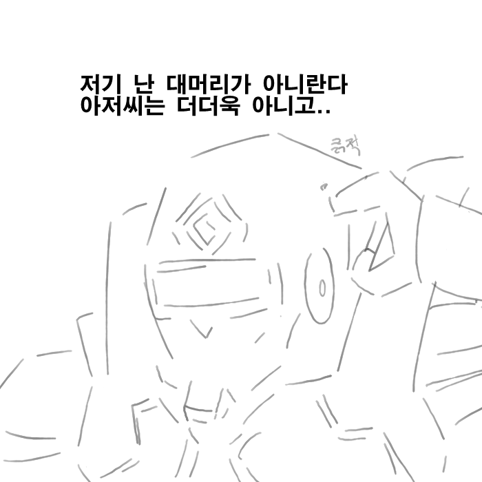 [공허의유산] 셀렌디스는 못말려_15.jpg