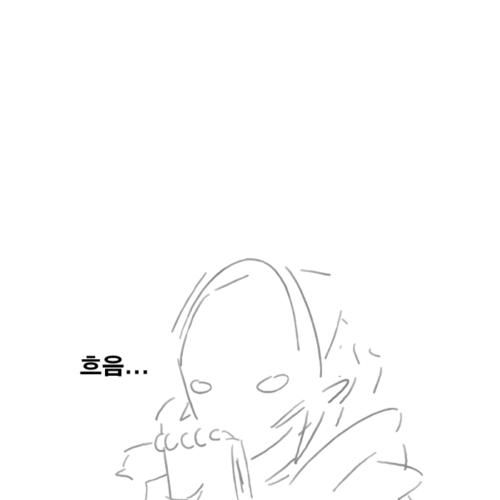 [공허의유산] 셀렌디스는 못말려_20.jpg