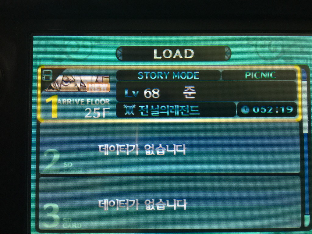 천천히 즐기는 피크닉 유저인데_1.jpg