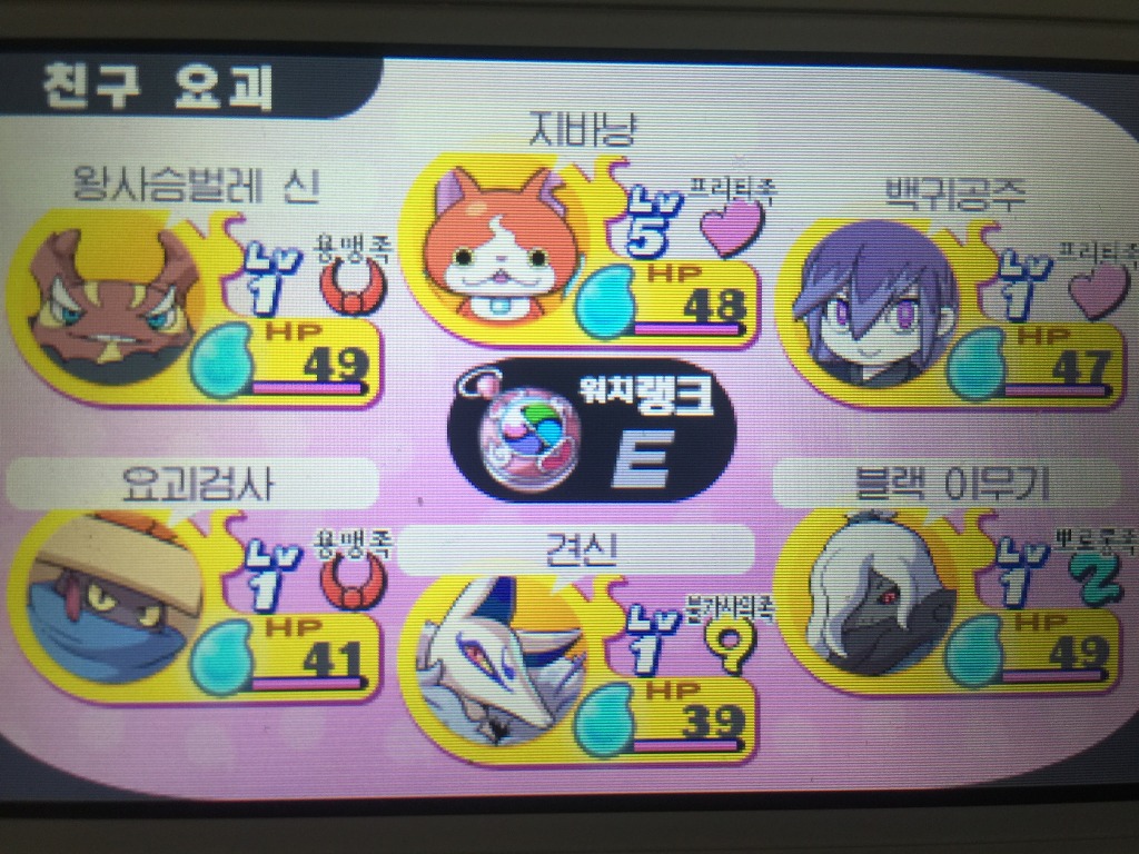 동전 리세마라 결과