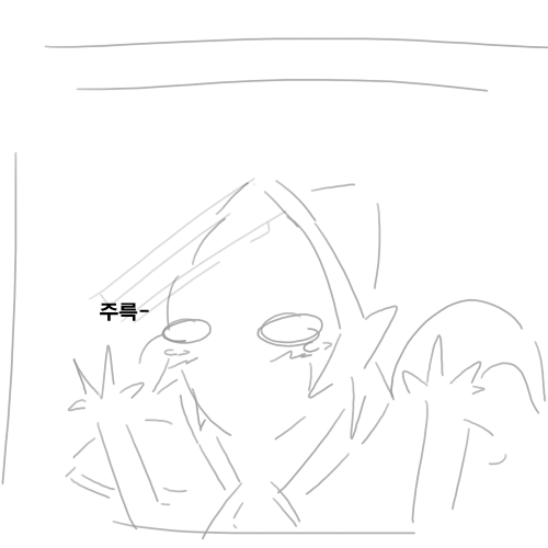 [공허의유산] 아둔의창 선생님!!_5.jpg