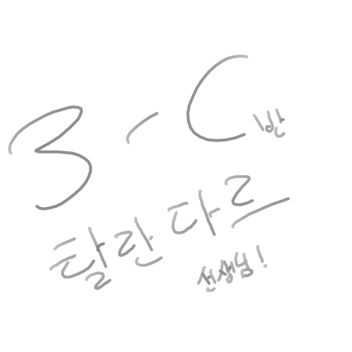 [공허의유산] 아둔의창 선생님!!_11.jpg