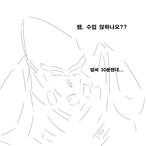 [공허의유산] 아둔의창 선생님!!_13.jpg