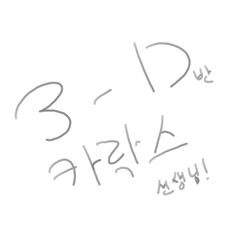 [공허의유산] 아둔의창 선생님!!_16.jpg