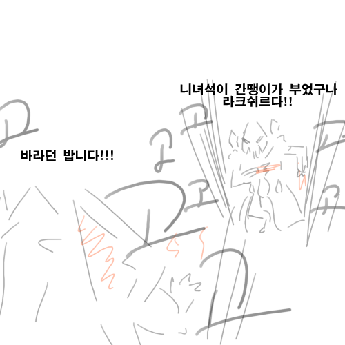 [공허의유산] 아둔의창 선생님!!_25.jpg