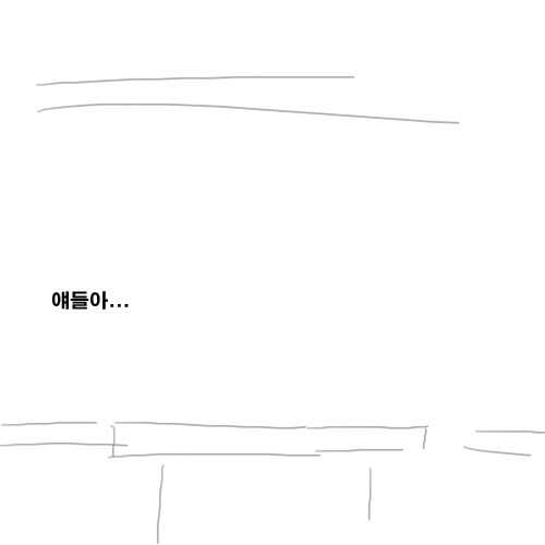 [공허의유산] 아둔의창 선생님!!_28.jpg