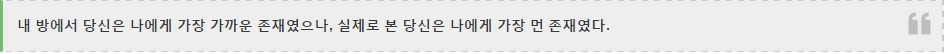 메구리 한국 팬미팅 후기_38.jpg