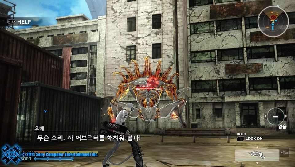 [VITA] 프리덤 워즈_17.jpg