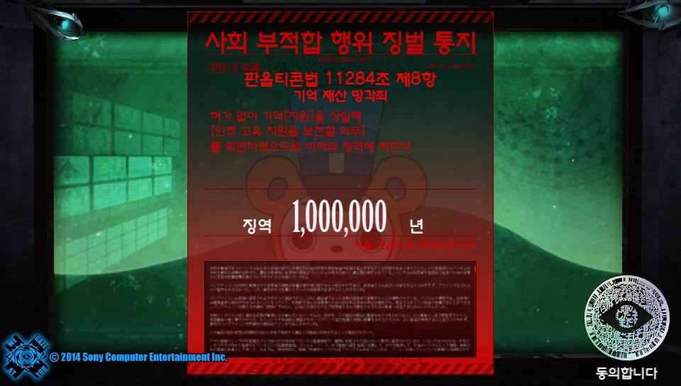 [VITA] 프리덤 워즈_23.jpg