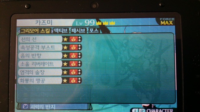 신 세계수2도 올클했네요ㅎ_4.jpg