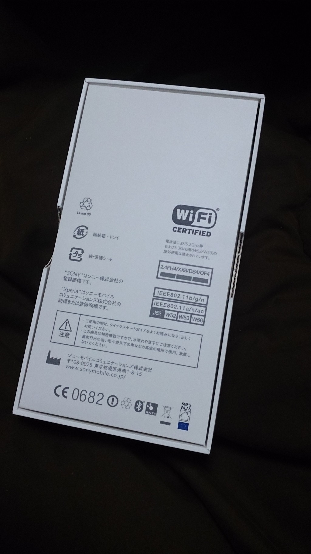 나는야 베타테스터! - 소니 엑스페리아Z5 프리미엄 -_3.jpg